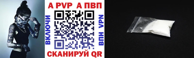 A PVP мука  Тарко-Сале 