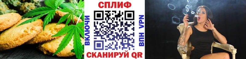 Еда ТГК конопля  Тарко-Сале 