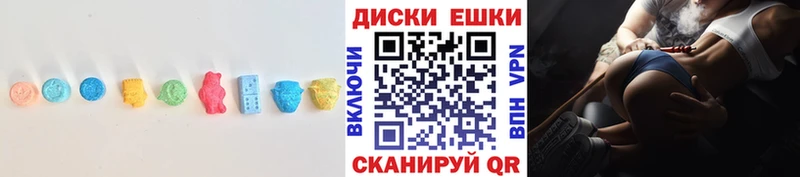 Экстази XTC  Тарко-Сале 