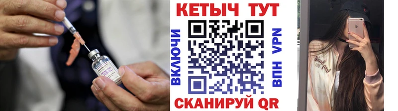 купить закладку  Тарко-Сале  КЕТАМИН ketamine 