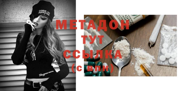 дистиллят марихуана Бронницы