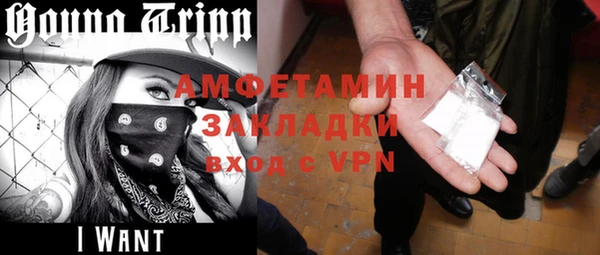 дистиллят марихуана Бронницы