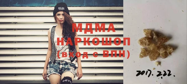таблы Бородино