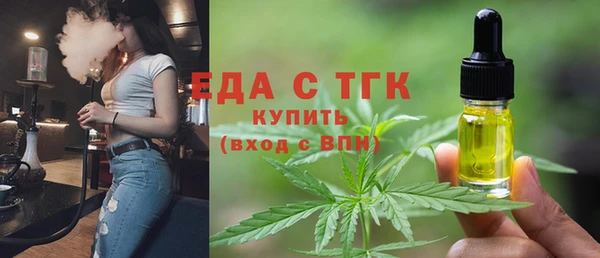 таблы Бородино