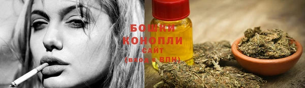 дистиллят марихуана Бронницы