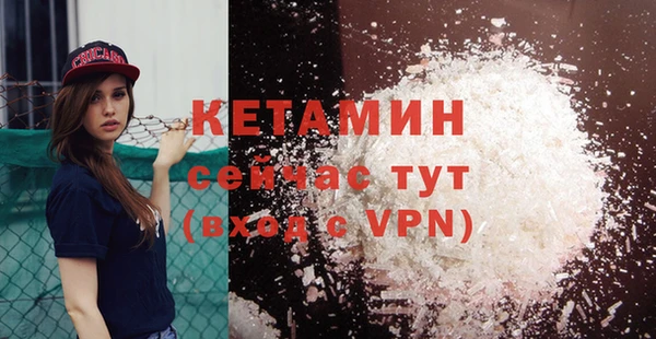 таблы Бородино
