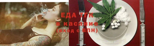 таблы Бородино