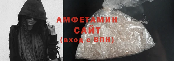 дистиллят марихуана Бронницы