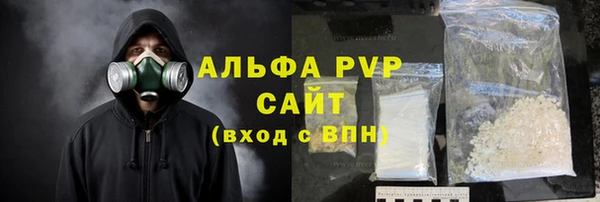 дистиллят марихуана Бронницы