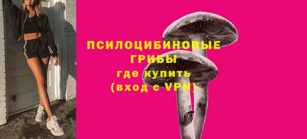 дистиллят марихуана Бронницы