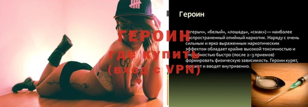 дистиллят марихуана Бронницы