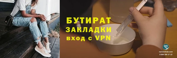 таблы Бородино