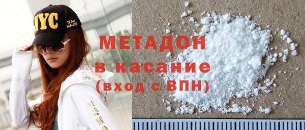 дистиллят марихуана Бронницы