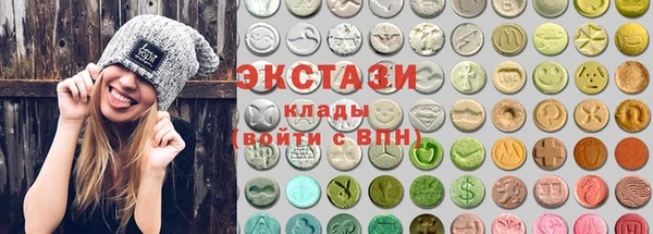 дистиллят марихуана Бронницы