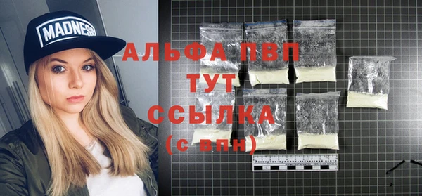 дистиллят марихуана Бронницы