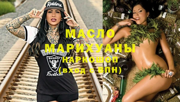 дистиллят марихуана Бронницы