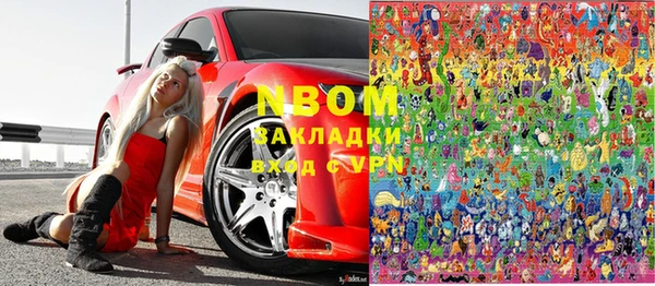 дистиллят марихуана Бронницы