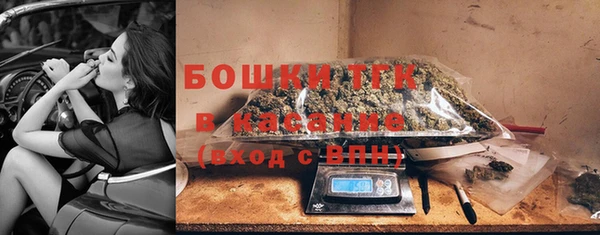 дистиллят марихуана Бронницы