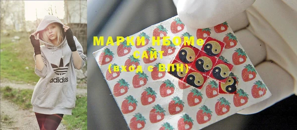 гашишное масло Армянск