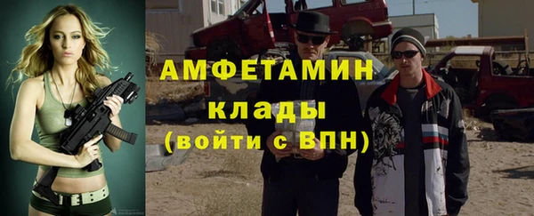 марки nbome Арсеньев