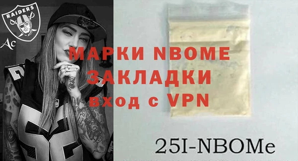 таблы Бородино