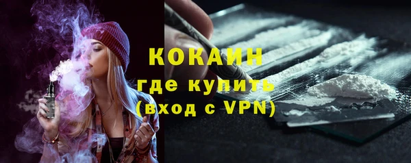 дистиллят марихуана Бронницы