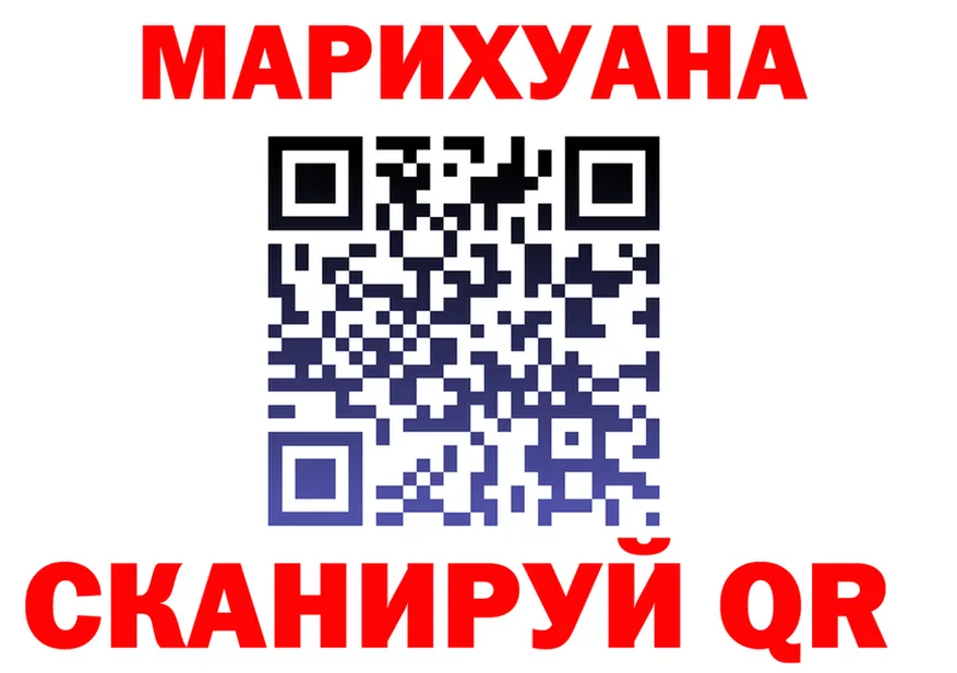 МЯУ-МЯУ VHQ ТОР это MEGA Тарко-Сале