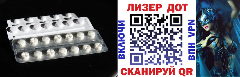 где купить наркоту  Тарко-Сале  LSD-25 экстази ecstasy 