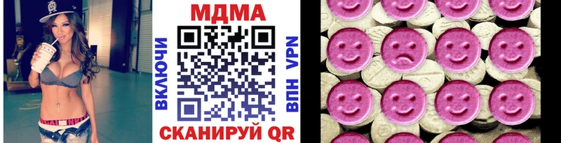 МДМА crystal  mega ССЫЛКА  Тарко-Сале  как найти закладки 