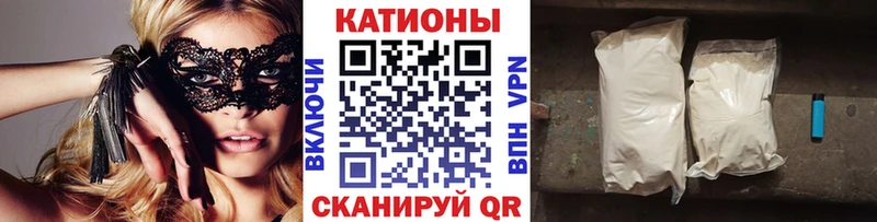 как найти закладки Тарко-Сале МЕФ 4 MMC