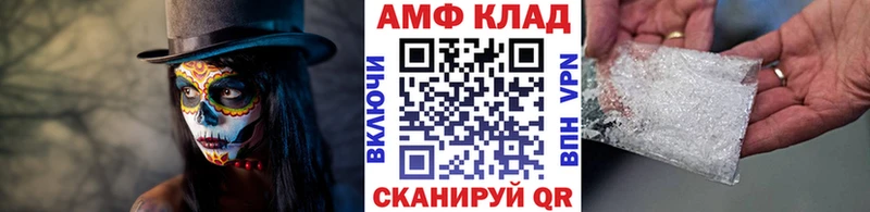 МЕТАМФЕТАМИН пудра  купить наркотики цена  Тарко-Сале 