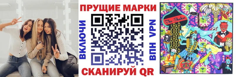 Марки N-bome 1,8мг Тарко-Сале