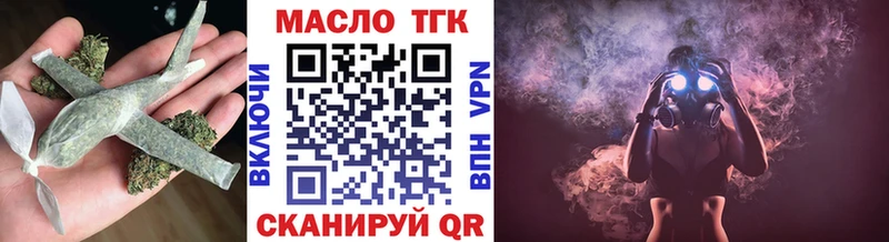 это как зайти Тарко-Сале ТГК концентрат